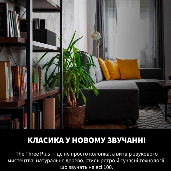 Акустична система Klipsch The Three Plus Matt Black (1071962)