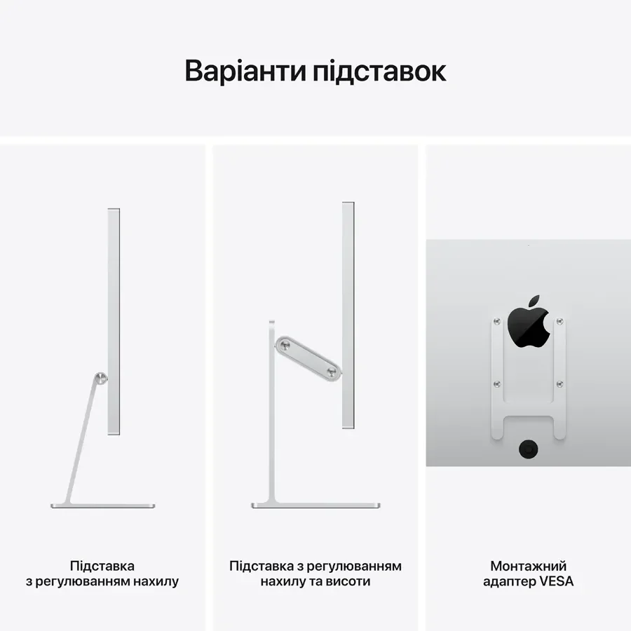 Apple Studio Display - Standard Glass - Tilt- and Height-Adjustable Stand