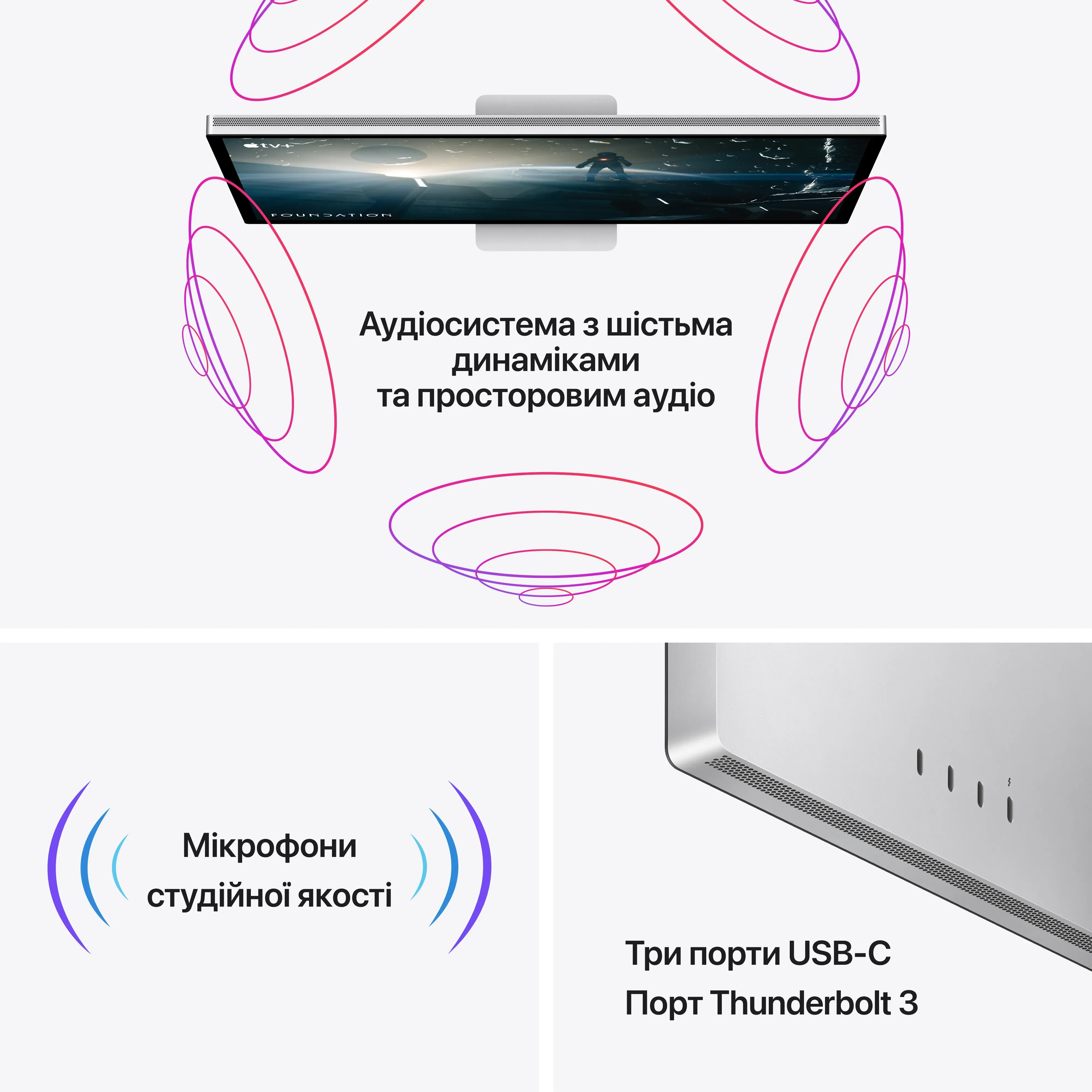 Apple Studio Display - Nano-Texture Glass - VESA Mount Adapter (Stand not included)