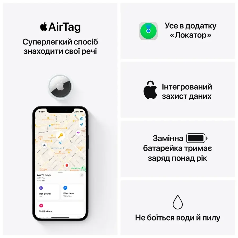 APPLE |АнглійськаAirTag (1 Pack), Model A2187Англійська|, Білий
